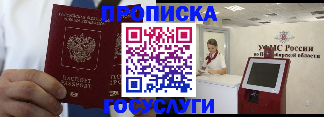 регистрация в Окуловке