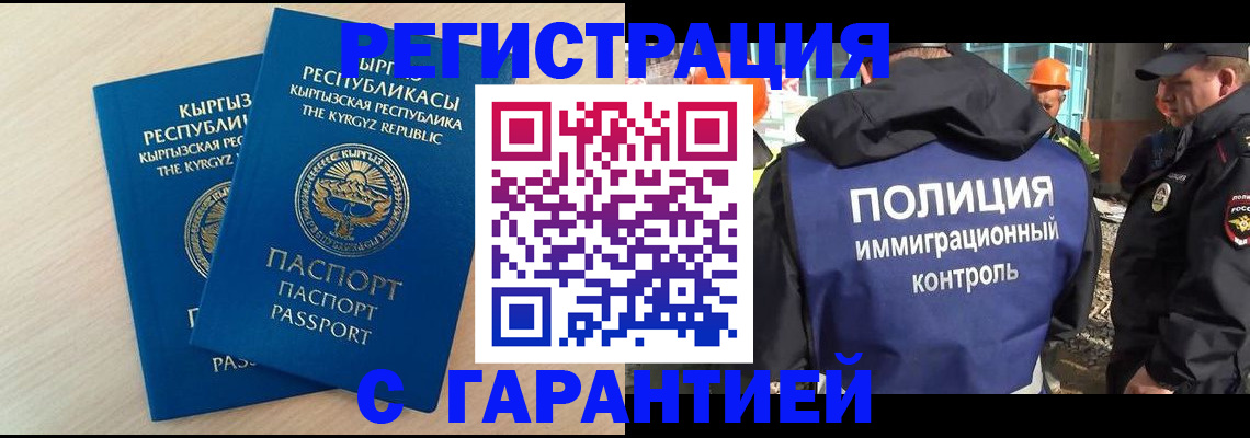 пропишу в квартире в Окуловке